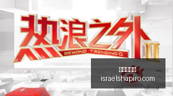 德国严正回,应莱比锡机,场事件,百家乐论坛官网,百家乐论坛最新App下载,百家乐论坛网页版,百家乐论坛登录,百家乐论坛代理